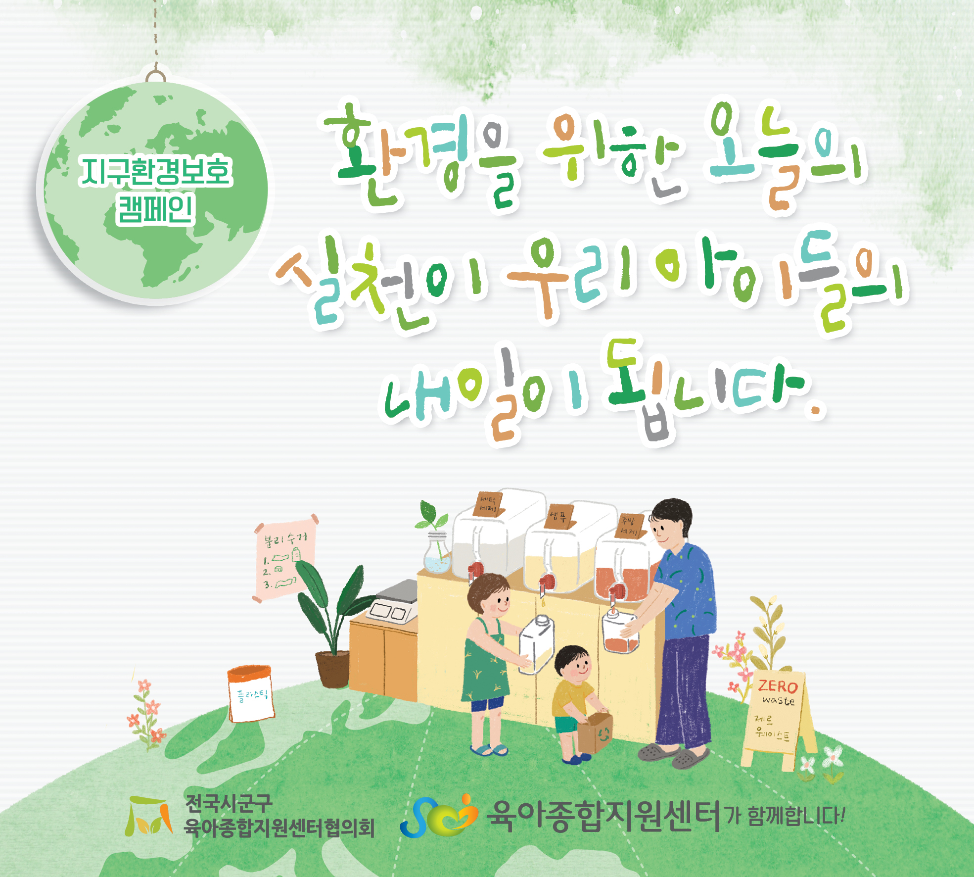 ȯ   õ 츮 ̵  ˴ϴ.